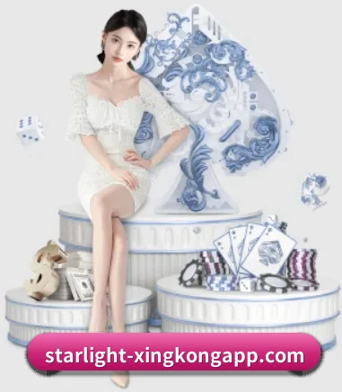 星空体育app下载 APP 界面