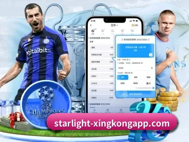 星空体育app下载 APP